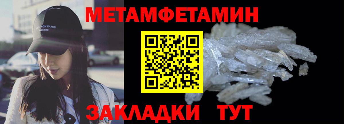 АМФЕТАМИН VHQ Камышлов