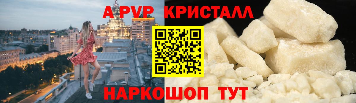 APVP  Вход с VPN  Камышлов  А ПВП Соль 