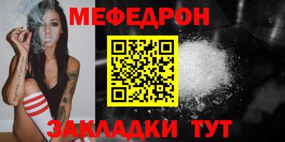 а пвп мука Конаково