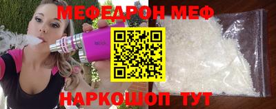 а пвп мука Конаково
