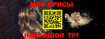 наркотики Коммунар