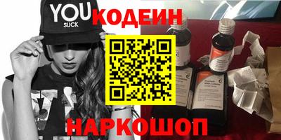 твердый Комсомольск-на-Амуре