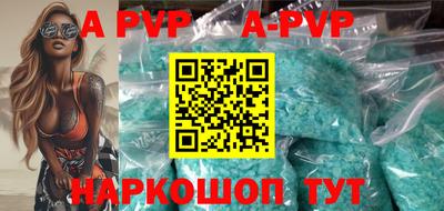 наркотики Коммунар