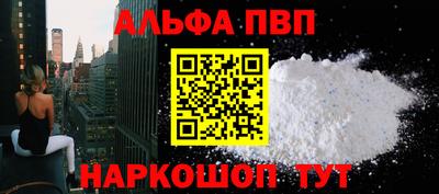 наркотики Коммунар