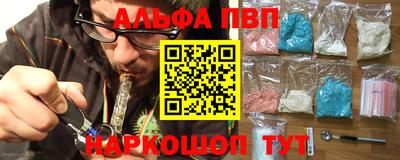 а пвп мука Конаково