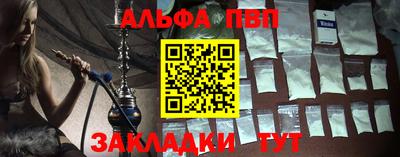 наркотики Коммунар