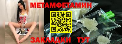 а пвп мука Конаково