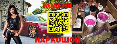 наркотики Коммунар