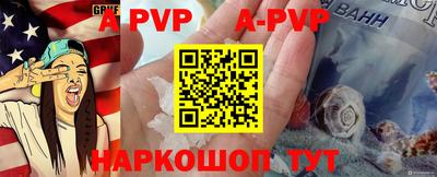 твердый Комсомольск-на-Амуре