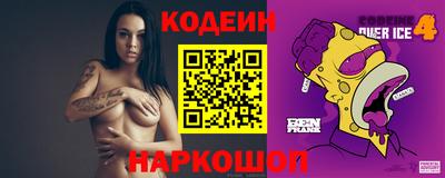 твердый Комсомольск-на-Амуре