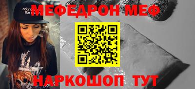 твердый Комсомольск-на-Амуре