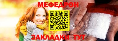 а пвп мука Конаково