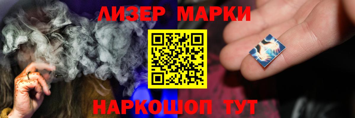 Лсд 25 экстази  Лсд 25 экстази кислота  Вход с VPN  Лсд 25 экстази ecstasy  Камышлов 