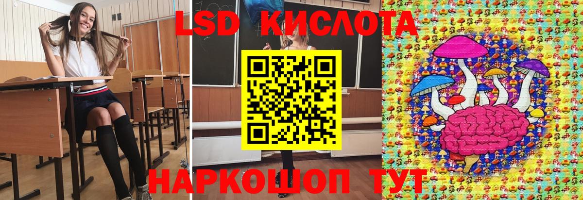 Марки NBOMe 1500мкг  как найти   Камышлов  Вход с VPN 