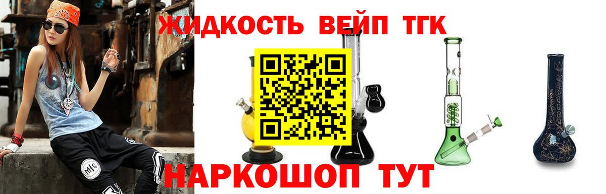 ТГК концентрат  где купить   Камышлов  гидра как войти  Вход с VPN 
