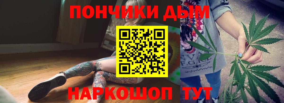 Бошки Шишки OG Kush Камышлов