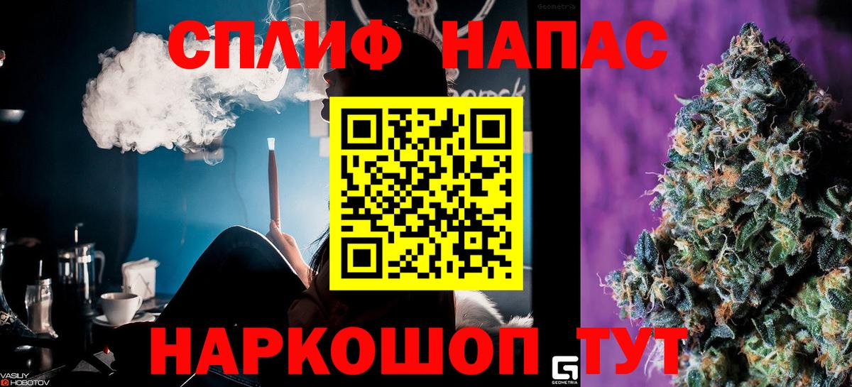 Бошки марихуана VHQ  МАРИХУАНА гибрид  Марихуана MAZAR  Вход с VPN  Камышлов  Канабис марихуана 